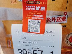 -麦当劳(虎坊路店)