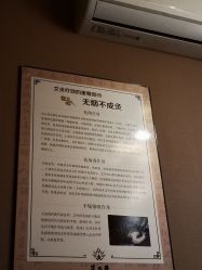 -御品•瑶浴灸疗SPA