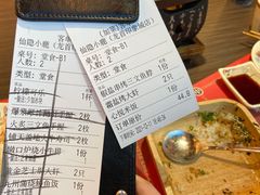 -仙隐小鹿中華の日料(荣民龙首广场店)