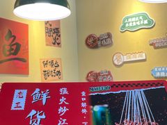 -蜀川川破店·江湖菜·烧烤(北京首店)