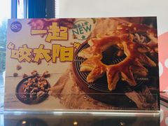 -85度C(生甜甜圈研究工坊·上海局门店)