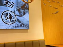 -鲜越鲜鱼粉(财富购物中心店)