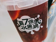 -7分甜(苏州中心店)