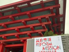 -中华艺术宫(上海美术馆)