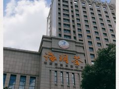 -海玥荟海鲜姿造自助餐厅(欧罗巴广场店)