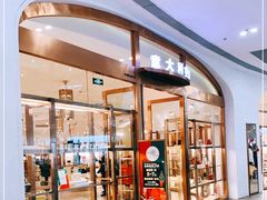 -砂之船奥莱(南京江宁店)