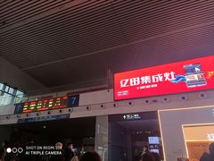 -福州火车站(地铁站)