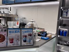 -蓝嘴兽咖啡(开福万达广场店)