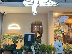 -野路甜点铺(松柏路店)