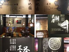 -大洋家·精品潮汕菜·生腌砂锅粥(天河东路店)