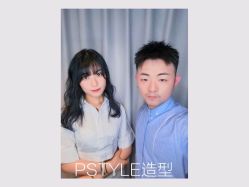 点击看大图 -P.STYLE 派斯造型