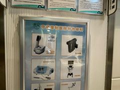 -守诺宠物医院·眼科· 特色牙科·异宠专科(虹口店)