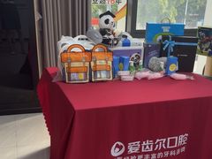 -爱齿尔口腔医院(中南院)