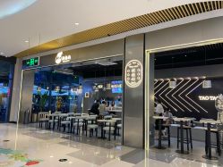 门面-桃桃屿·潮牌酷银(世纪荟店)