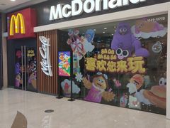 -麦当劳(哈西万达店)