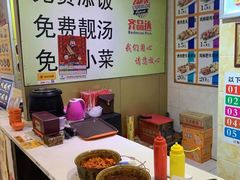 -齐品达烤肉饭(百联美食城店)