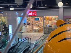 -名创优品(广东省广州琶洲保利广场店)