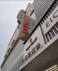 -金海岸婚纱摄影(塘沽店)