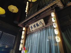 门面-淀里船宴(卓达店)