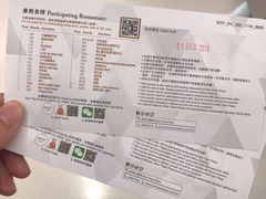 -新城市广场