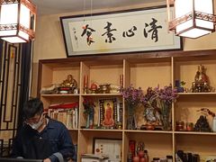 -清心素食自助餐厅(夫子庙店)