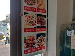 -1910老鲁味海鲜·戳子肉·青岛菜(金沙滩店)