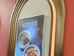 -新川面馆(新街口起源店)