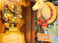 -古董花园(思南路42弄小区店)