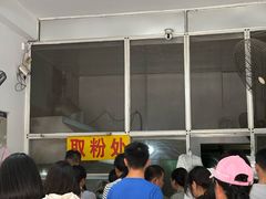 -阿雄粉店(文明街店)