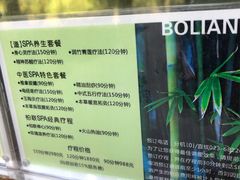 -柏联酒店