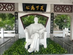 -船政文化景区-罗星塔公园