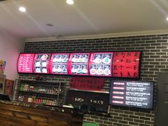 -和兴记牛肉火勺·羊汤(于洪广场店)