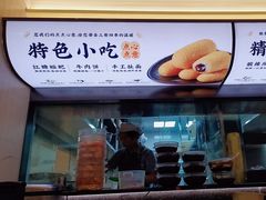 -黄记煌三汁焖锅(悦方IDmall店)