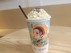 -一杯潮茶(西街店)