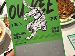 -欧记大排档·景德菜(上海首店)