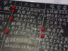 -荆九爷爆炒桥头三嫩(浙大店)