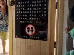 -巴斯漫温泉汗蒸馆(贡湖大道店)
