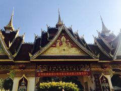 -西双版纳勐泐文化旅游区