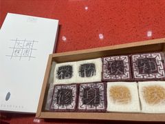 -阮大兴糕团(日月光中心店)