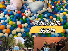 -史努比缤纷世界