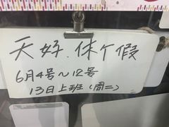 -便宜小店