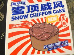 -好利来(熙地港店)