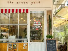 -绿小院(荔湾店)