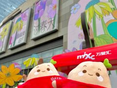 -沈阳铁西万象汇