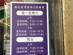 -上海市徐汇区口腔医院