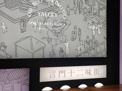 -赤面仔(麓湖美食岛店)