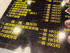 -刕舙馫面馆
