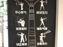 -道顺射箭·团建·骑射(张杨路店)