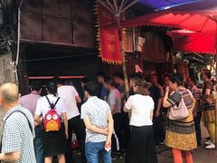 -周血旺老店