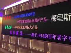 -杨小佳·齐齐哈尔烤肉·烤串(广州店)